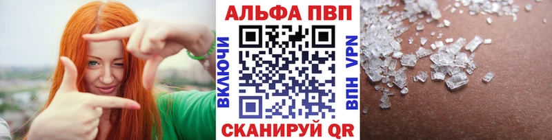 как найти закладки  mega ТОР  APVP СК  Карпинск 