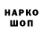 Амфетамин VHQ Dendi Vision
