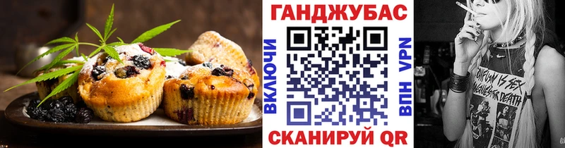 наркота  Карпинск  Печенье с ТГК конопля 