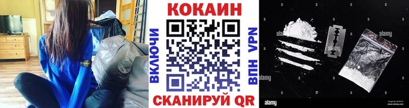 КОКАИН Боливия  где купить наркоту  Карпинск 