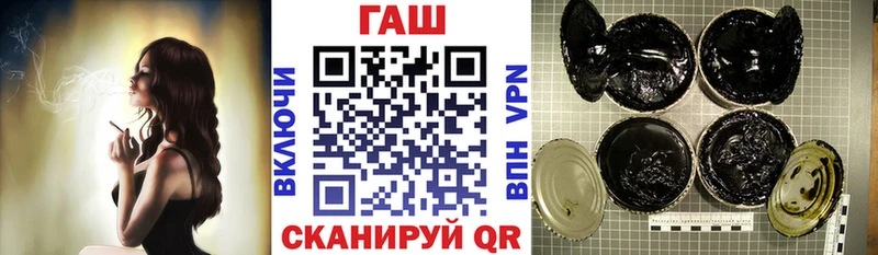ГАШ убойный  Карпинск 