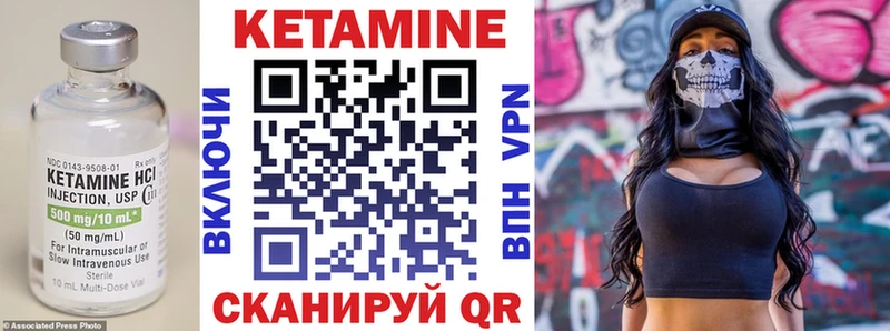 наркошоп  Карпинск  Кетамин ketamine 