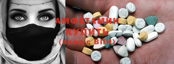 экстази Балахна