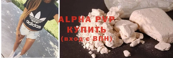 экстази Балахна