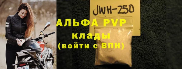 первитин Армянск