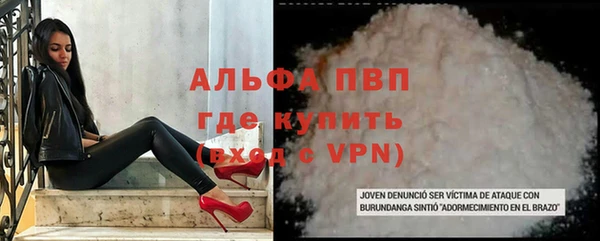 экстази Балахна