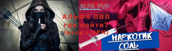 альфа пвп Баксан