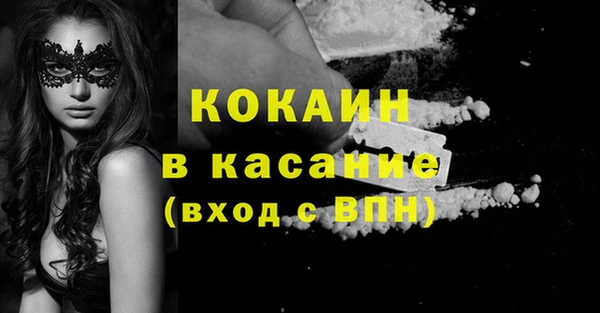 первитин Армянск