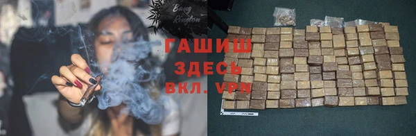 первитин Армянск