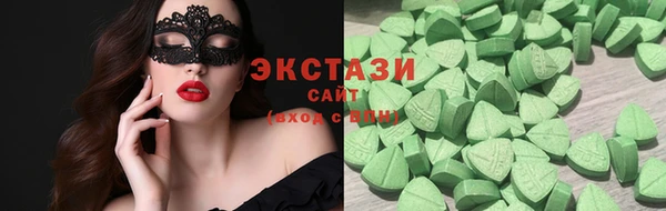 ECSTASY Аркадак