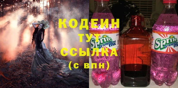 первитин Армянск