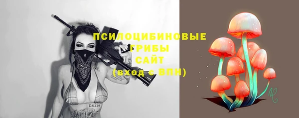экстази Балахна