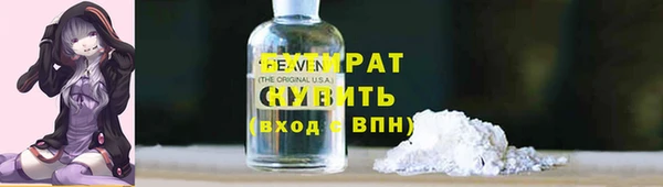мяу мяу мука Арсеньев