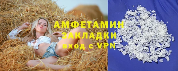ECSTASY Аркадак