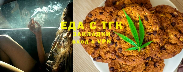 экстази Балахна