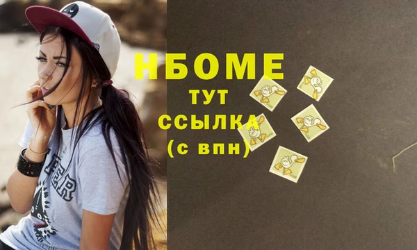 мяу мяу мука Арсеньев
