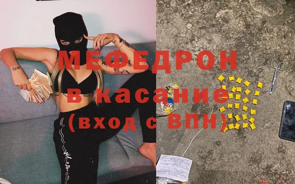 экстази Балахна