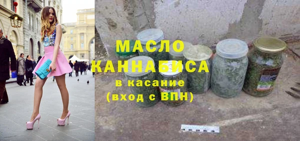 ECSTASY Аркадак