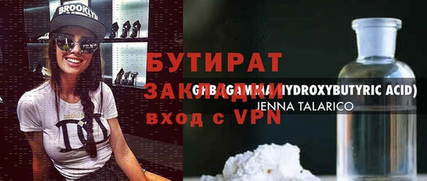 бутик Майский