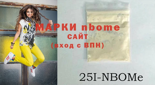 спиды Магас