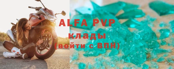 мяу мяу мука Арсеньев