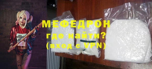 мяу мяу мука Арсеньев