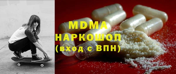 марки lsd Магадан