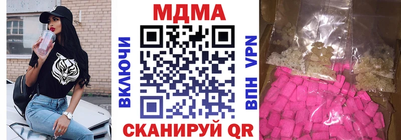 наркошоп  Карпинск  MDMA молли 