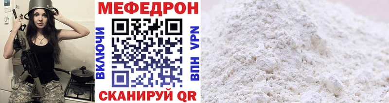 Мефедрон VHQ  дарнет шоп  Карпинск 