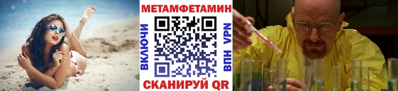Метамфетамин Methamphetamine  дарнет шоп  Карпинск 
