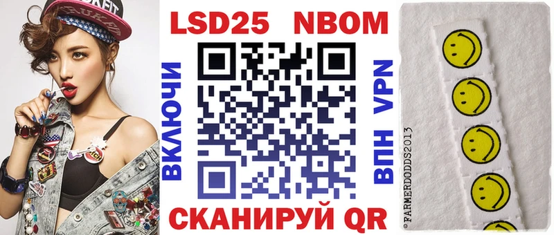 Марки NBOMe 1500мкг  Карпинск 